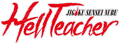 Hell Teacher: Jigoku Sensei Nube logo