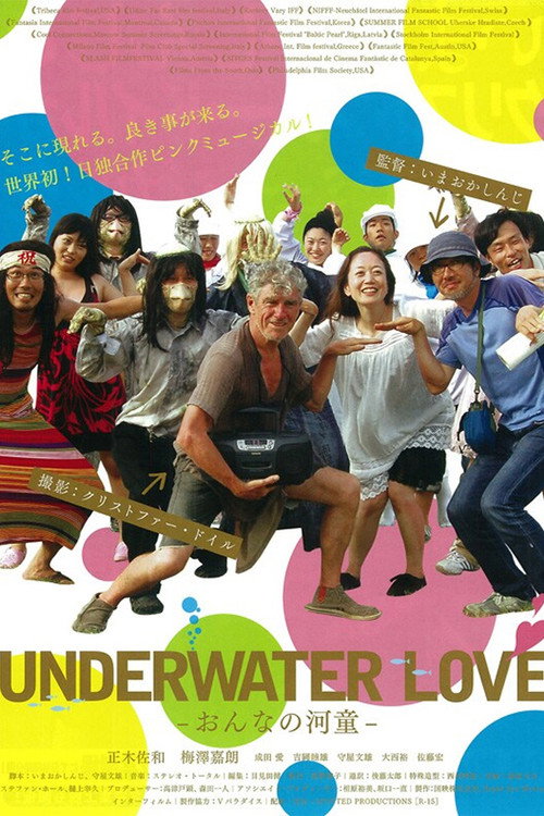 Underwater Love