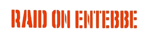 Raid on Entebbe logo