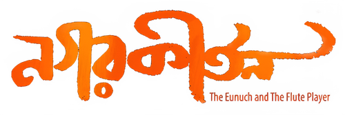 The Eunuch and the Flute Player logo