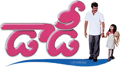 Daddy logo