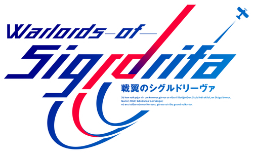 Warlords of Sigrdrifa logo