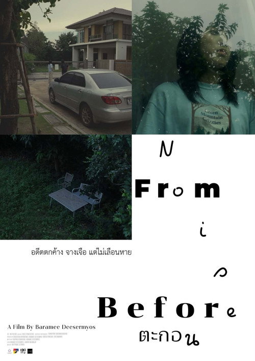 Noise From Before