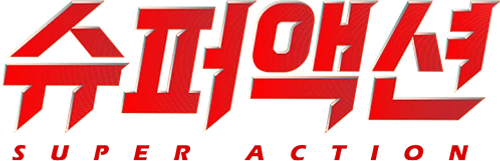 Super Action logo