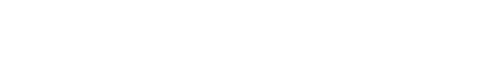 Bien dans son assiette : La preuve par deux logo