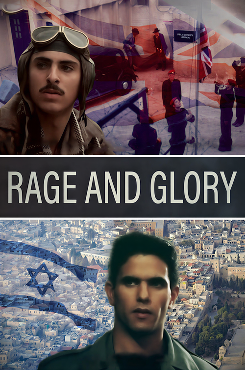 Rage and Glory logo