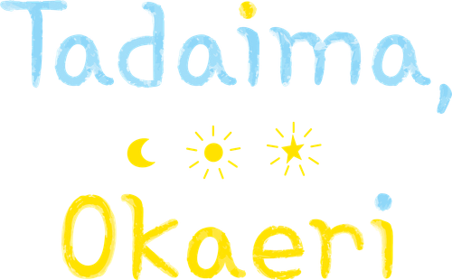Tadaima, Okaeri logo
