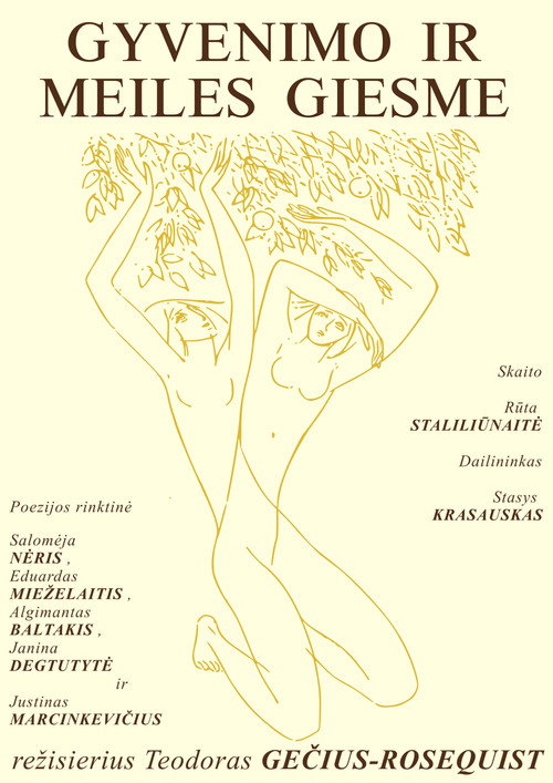 Gyvenimo ir Meilės Giesmė