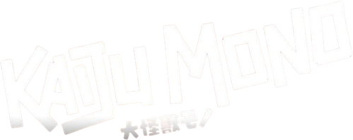 大怪獣モノ logo