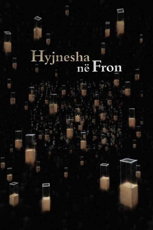 Hyjnesha në Fron