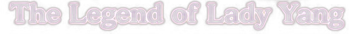 楊貴妃 logo