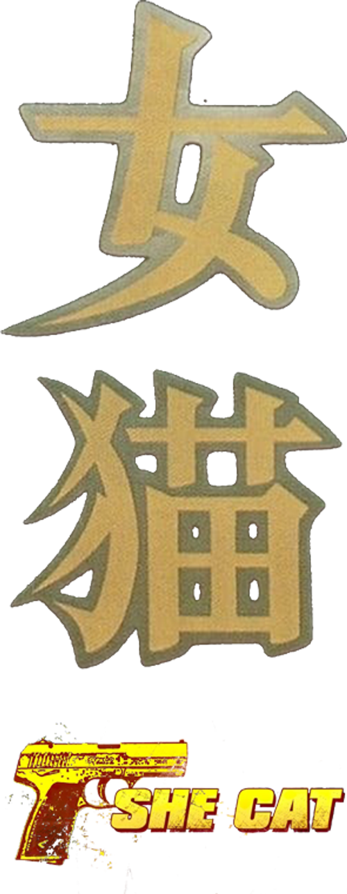 She Cat logo