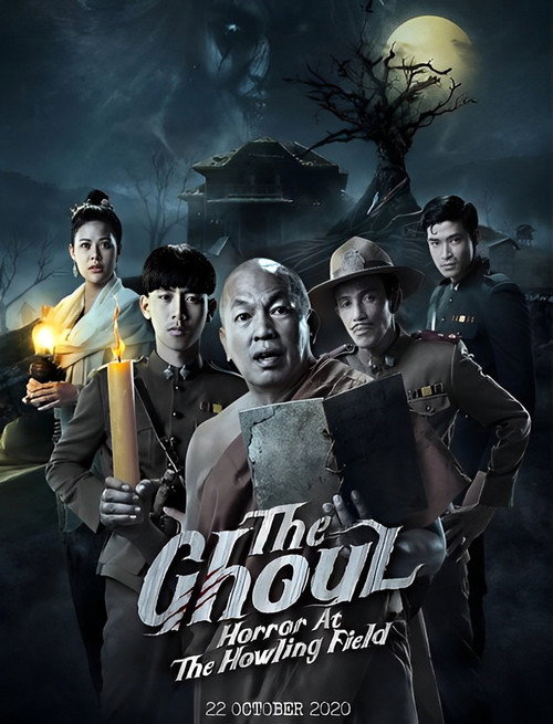 The Ghoul : Horror At The Howling Field
