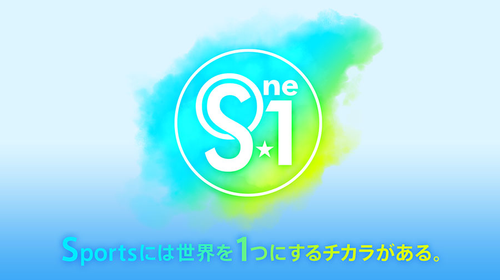 S☆1 logo