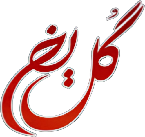 Ice Flower logo