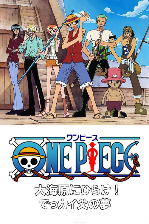 One Piece : Ouverture vers la grande bleue ! L'immense rêve d'un papa
