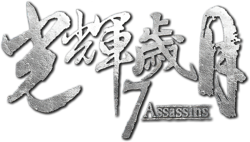 7 Assassins logo