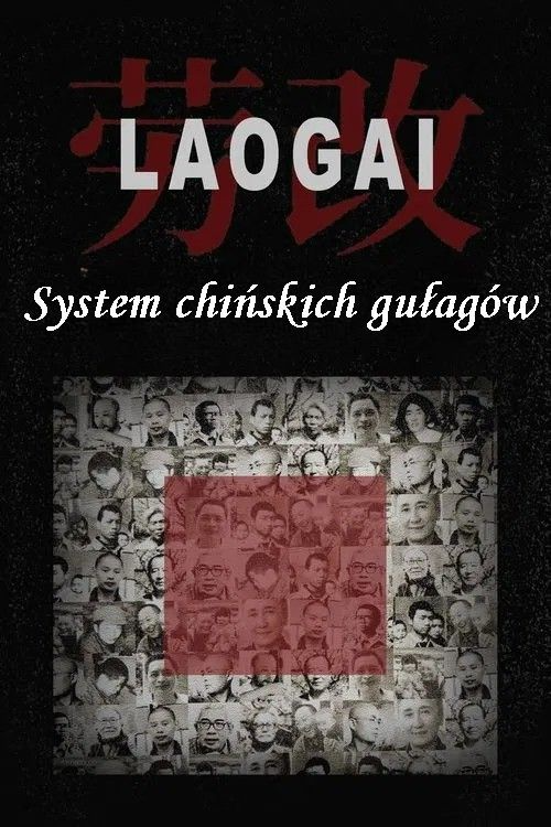 Laogai: Prison Nation - Inside China's Ruling System logo