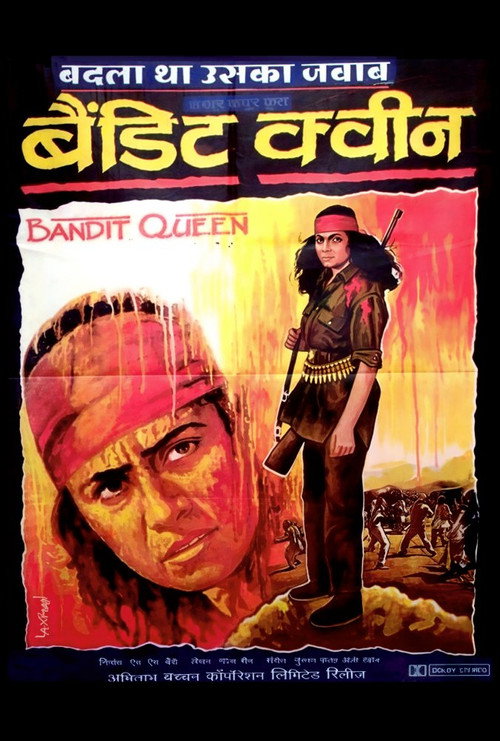 La reine des bandits
