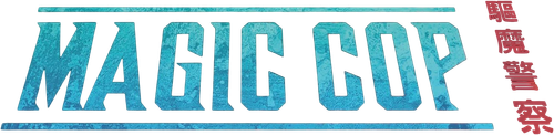 Magic Cop logo