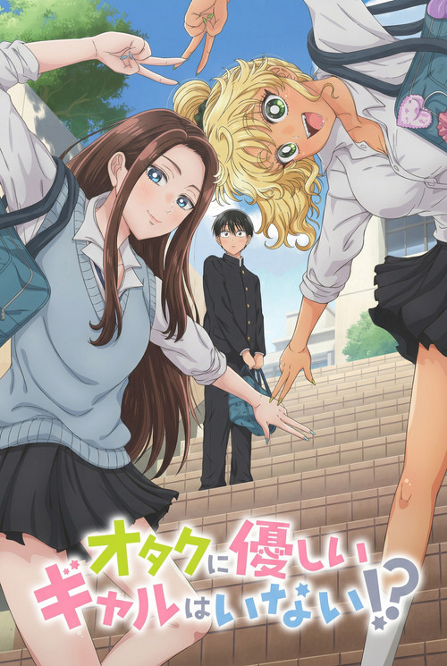 Gals Can't Be Kind to Otaku!?