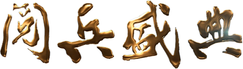 2019阅兵盛典 logo