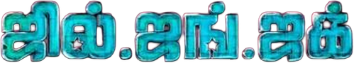 ஜில் ஜங் ஜக் logo