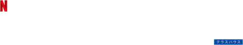 Terrace House: Aloha State logo