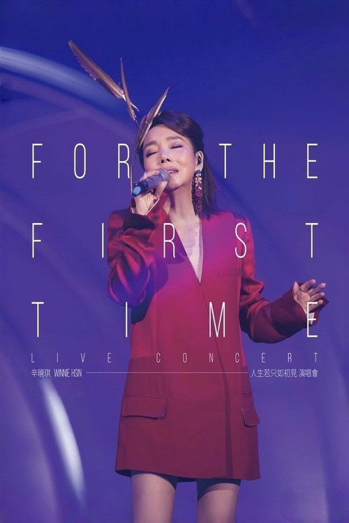 Winnie Hsin FOR THE FIRST TIME LIVE CONCERT