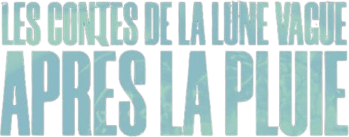 Les Contes de la lune vague après la pluie logo