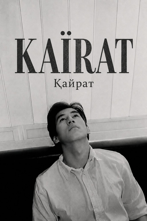 Kairat