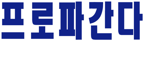 Propaganda logo