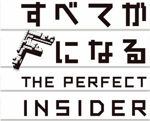 The Perfect Insider logo