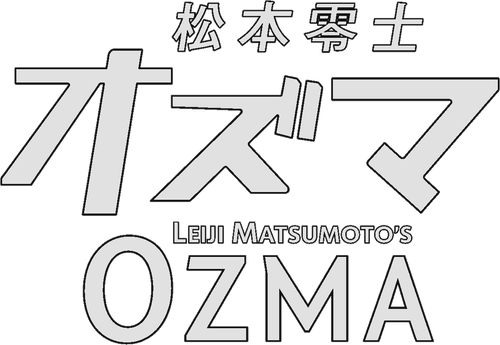 Ozma logo