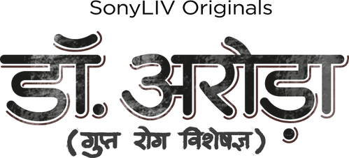Dr. Arora logo