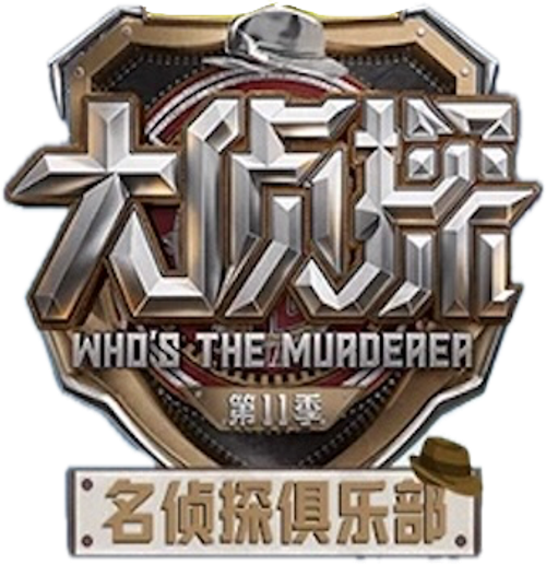 Detective Club logo
