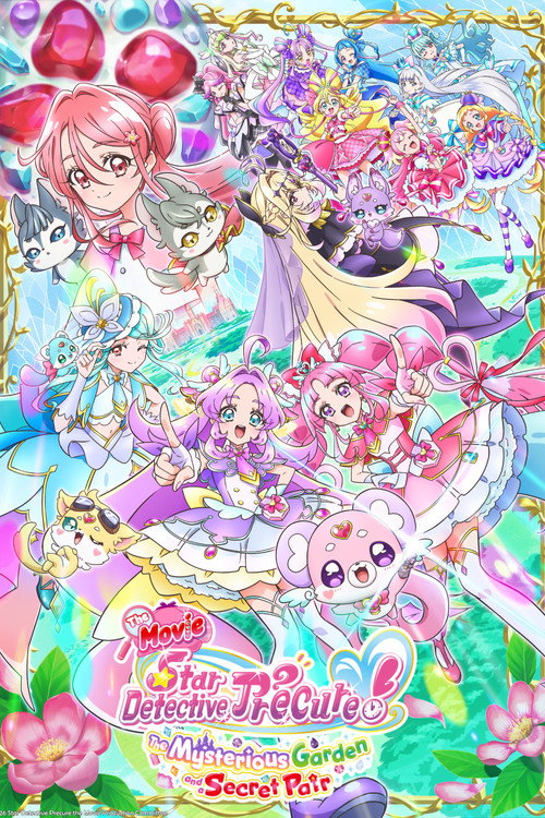 Star Detective Pretty Cure! The Movie: The Mysterious Garden and The Pair’s Secret