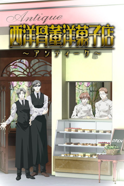 Antique Bakery