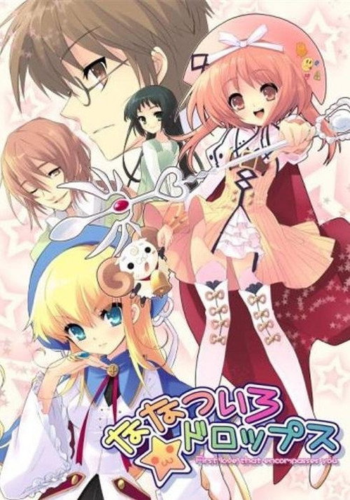 Nanatsuiro drops