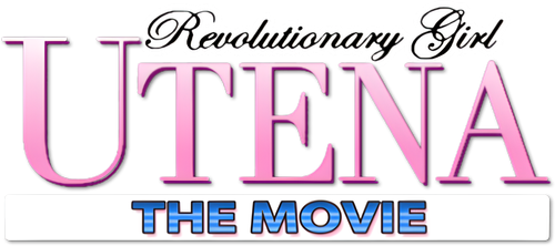 Revolutionary Girl Utena: The Movie logo