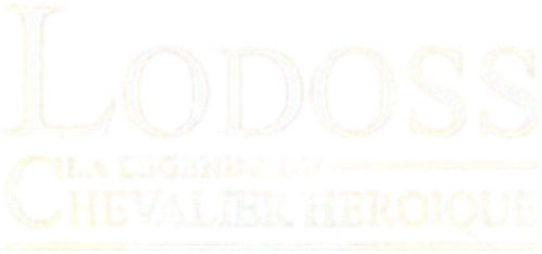 Chroniques de la guerre de Lodoss : La Légende du chevalier héroïque logo