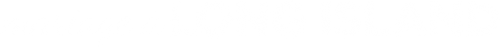 Mariage à Long Island logo