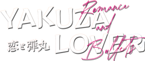 Yakuza Lover logo
