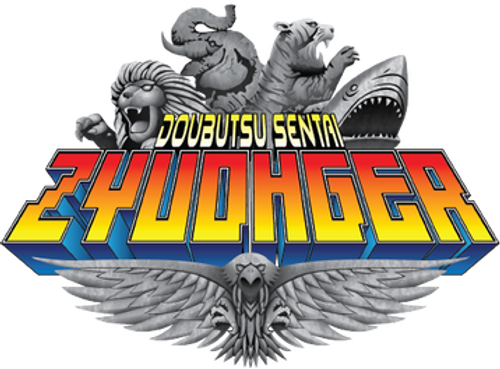 Doubutsu Sentai Zyuohger logo