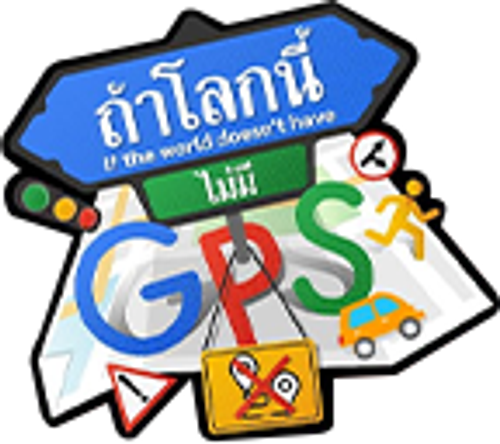 If The World Doesn't Have GPS logo