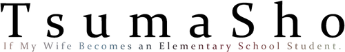 TsumaSho logo