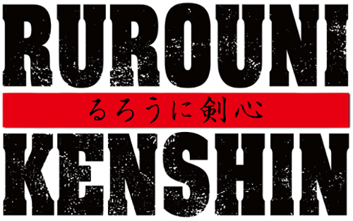 Rurouni Kenshin Part I: Origins logo