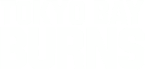 東京湾炎上 logo