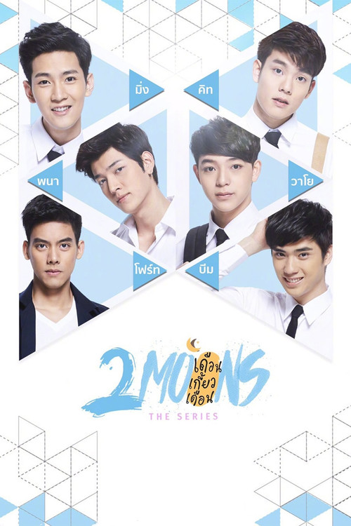 2 Moons The Series