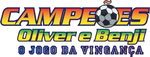 Captain Tsubasa Movie 02: Danger! All Japan Junior Team logo